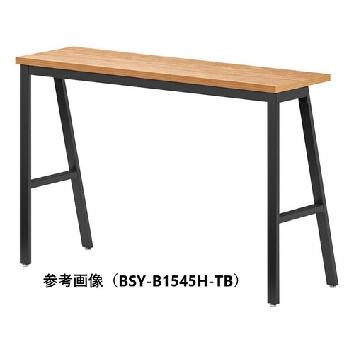 BSYハイテーブルW1800D450HHBTB