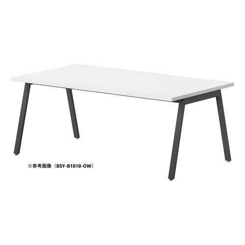 BSYテーブルW1800D750BOW