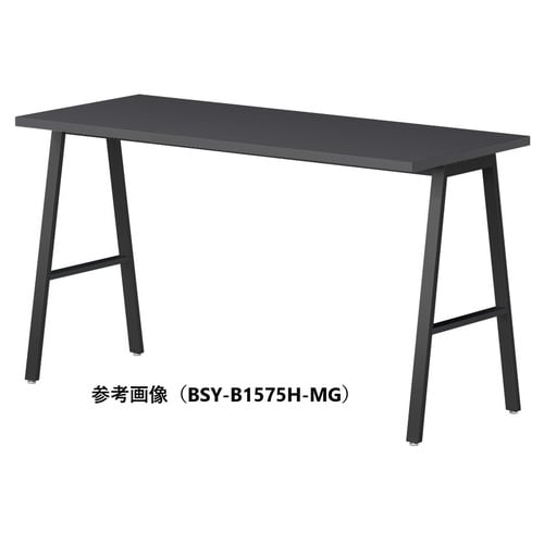 BSYハイテーブルW1800D750HHBMG
