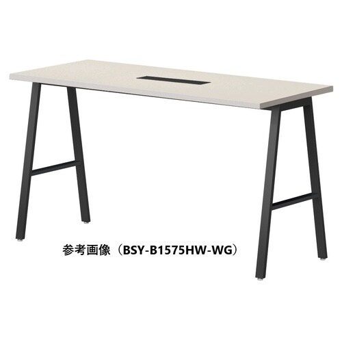 BSYハイテーブルW1800D750HHWBWG