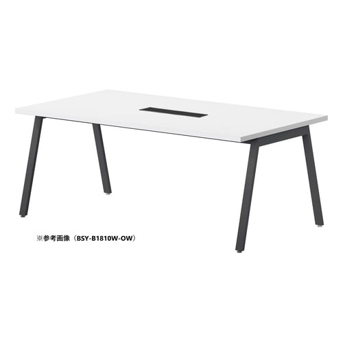 BSYテーブルW1800D900WBOW