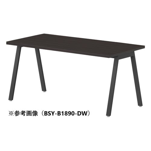 BSYテーブルW2100D1000BDW