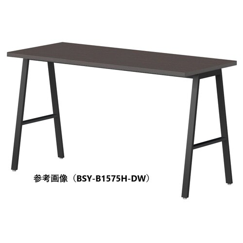 BSYハイテーブルW2100D750HHBDW