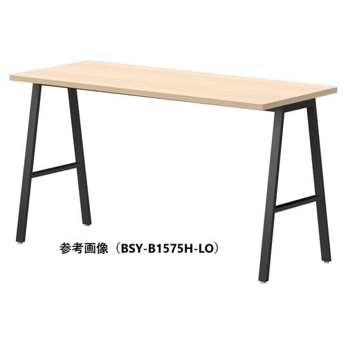 BSYハイテーブルW2100D750HHBLO