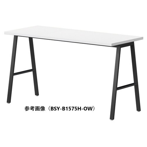 BSYハイテーブルW2100D750HHBOW