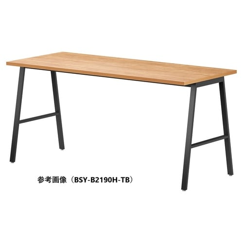 BSYハイテーブルW2100D750HHBTB