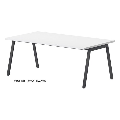 BSYテーブルW2100D900BOW