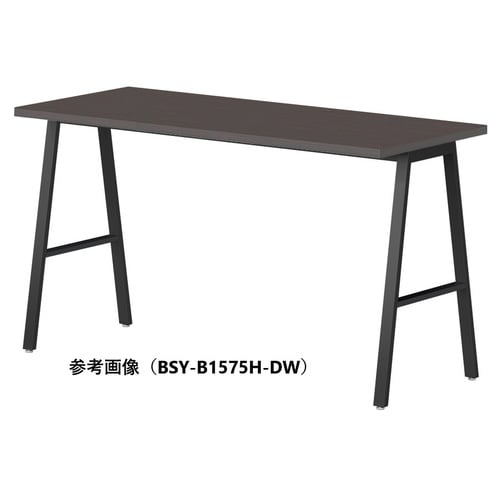 BSYハイテーブルW2100D900HHBDW