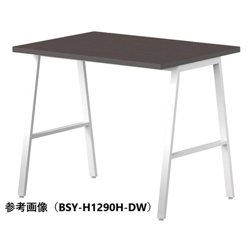 BSYハイテーブルW1200D750HHHDW
