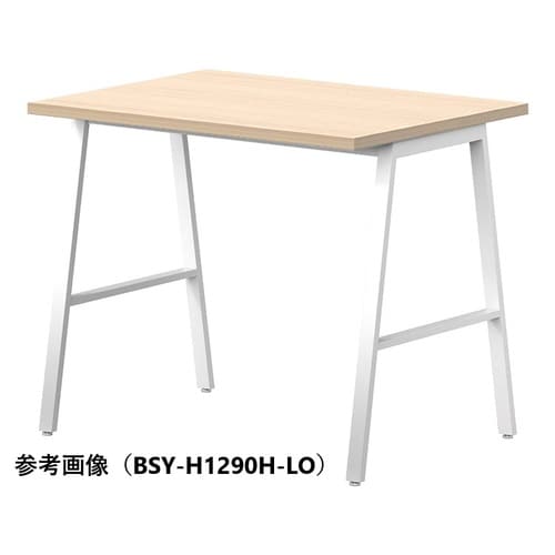 BSYハイテーブルW1200D750HHHLO