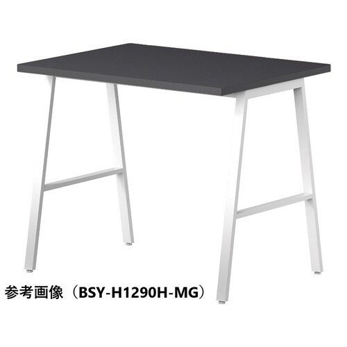 BSYハイテーブルW1200D750HHHMG