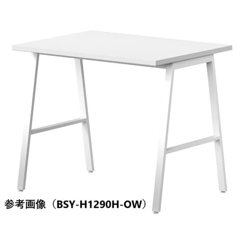 BSYハイテーブルW1200D750HHHOW