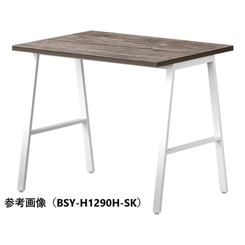 BSYハイテーブルW1200D750HHHSK