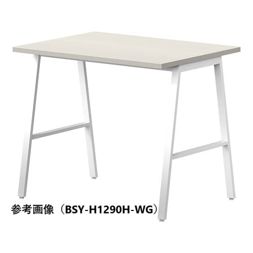 BSYハイテーブルW1200D750HHHWG