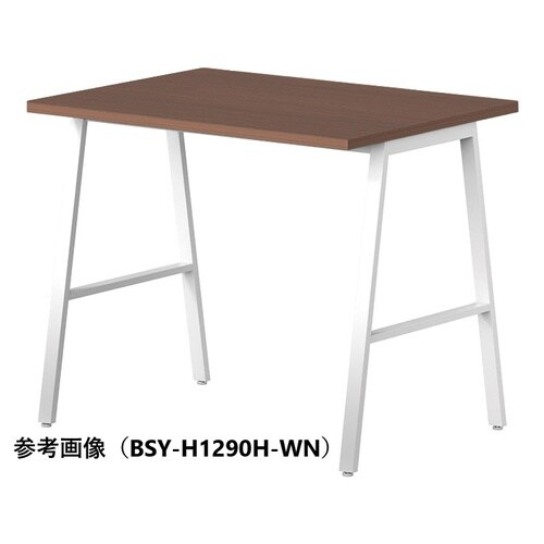 BSYハイテーブルW1200D750HHHWN