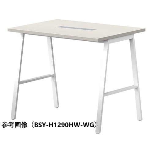 BSYハイテーブルW1200D750HHWHWG