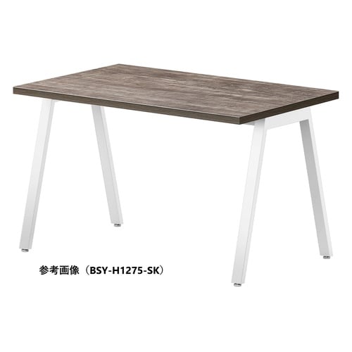 BSYテーブルW1200D900HSK