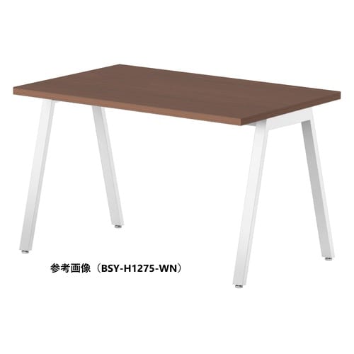 BSYテーブルW1200D900HWN