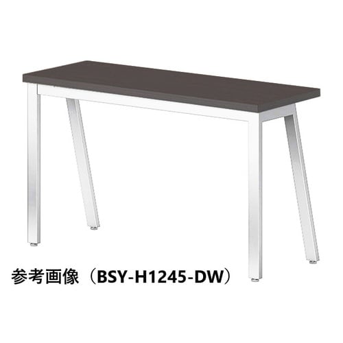 BSYテーブルW1500D450HDW