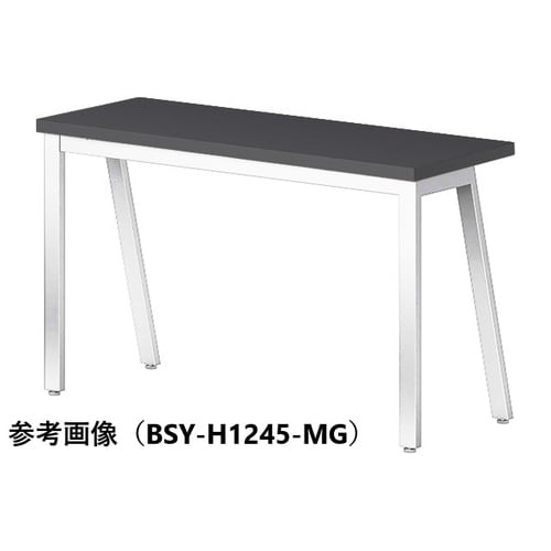 BSYテーブルW1500D450HMG