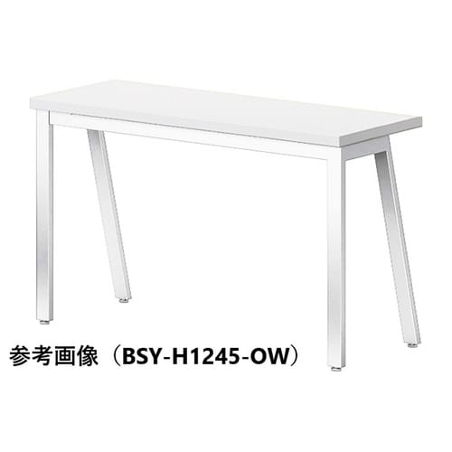 BSYテーブルW1500D450HOW