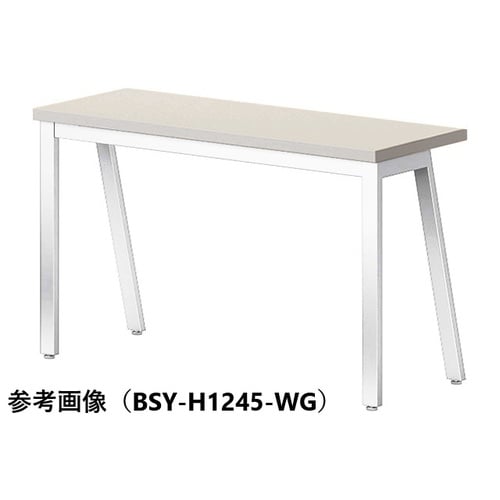 BSYテーブルW1500D450HWG