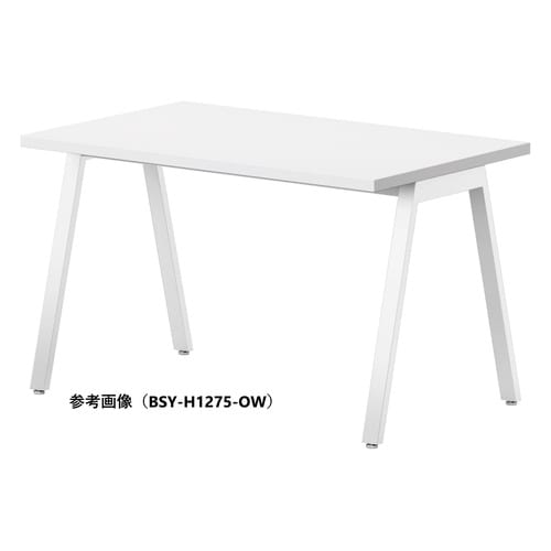BSYテーブルW1500D750HOW