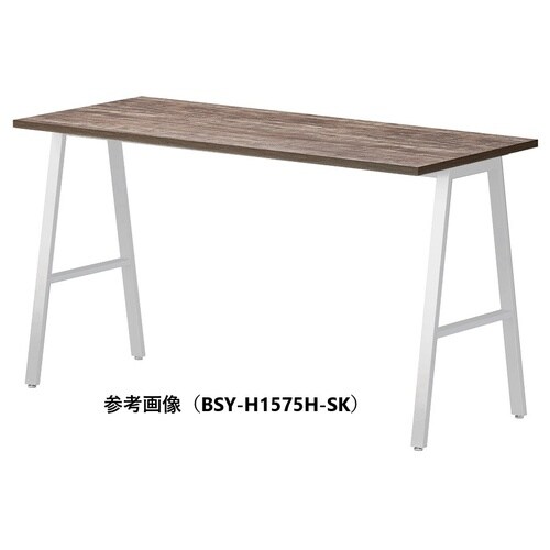 BSYハイテーブルW1500D900HHHSK