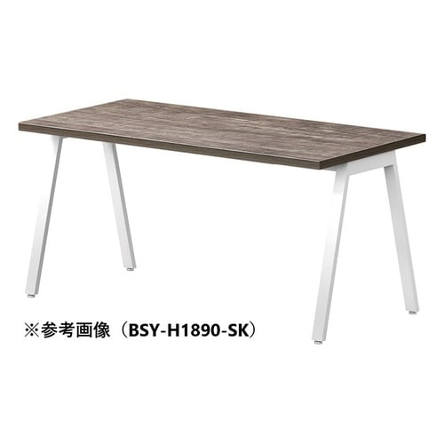 BSYテーブルW1800D1000HSK