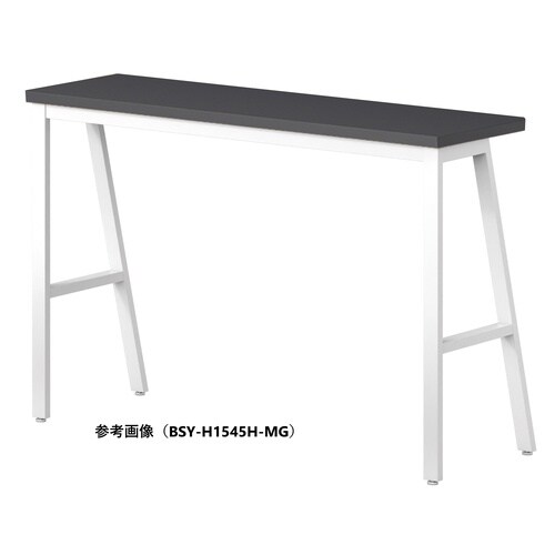 BSYハイテーブルW1800D450HHHMG