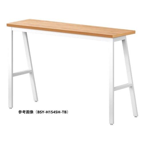 BSYハイテーブルW1800D450HHHTB