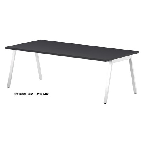 BSYテーブルW1800D750HMG