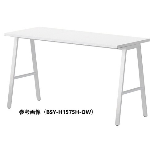 BSYハイテーブルW1800D750HHHOW