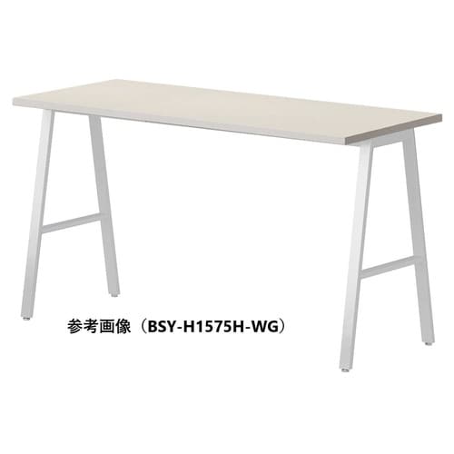 BSYハイテーブルW1800D750HHHWG