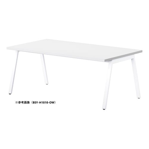 BSYテーブルW2100D1000HOW