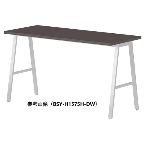 BSYハイテーブルW2100D750HHHDW