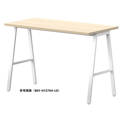 BSYハイテーブルW2100D750HHHLO