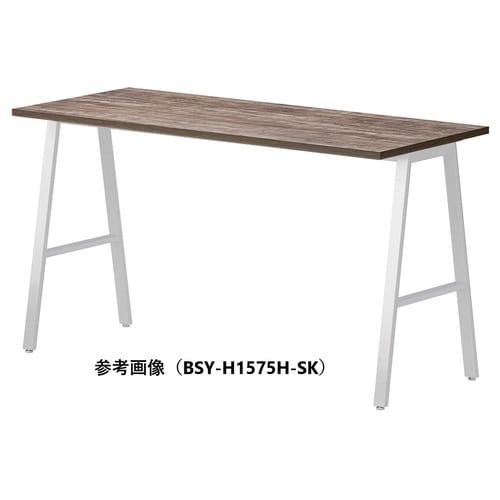 BSYハイテーブルW2100D750HHHSK