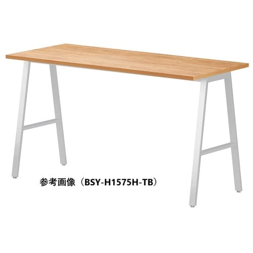 BSYハイテーブルW2100D750HHHTB
