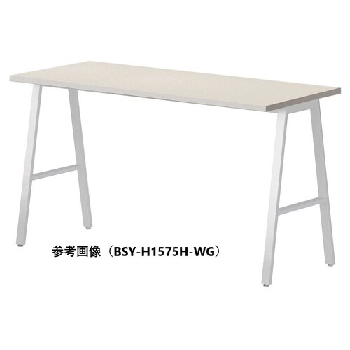 BSYハイテーブルW2100D750HHHWG