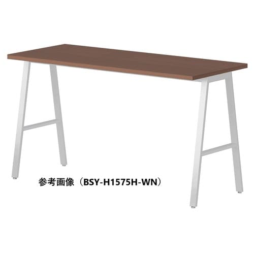 BSYハイテーブルW2100D750HHHWN