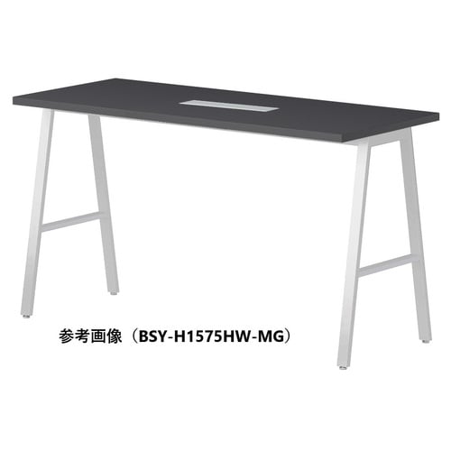 BSYハイテーブルW2100D750HHWHMG
