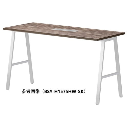 BSYハイテーブルW2100D750HHWHSK