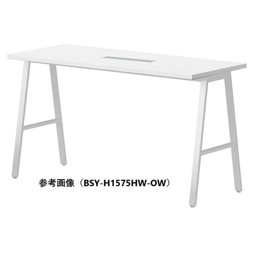 BSYハイテーブルW2100D900HHWHOW