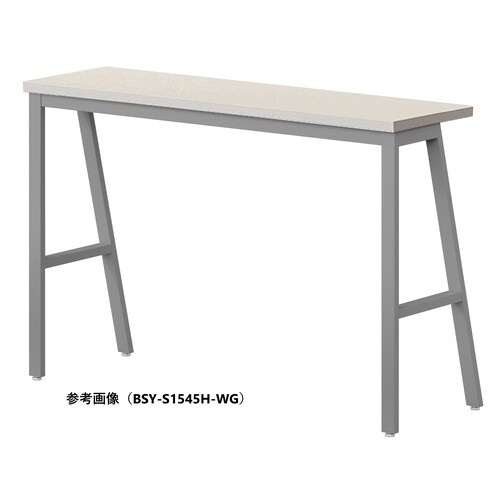 BSYハイテーブルW1200D450HHSWG