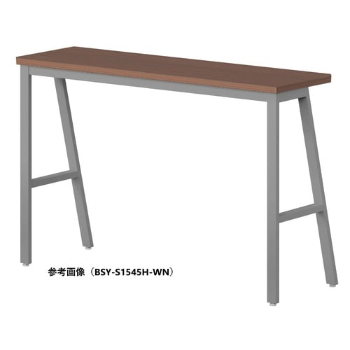 BSYハイテーブルW1200D450HHSWN