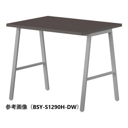 BSYハイテーブルW1200D750HHSDW