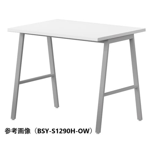 BSYハイテーブルW1200D750HHSOW