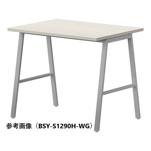 BSYハイテーブルW1200D750HHSWG