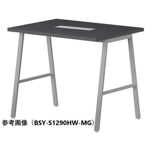 BSYハイテーブルW1200D750HHWSMG